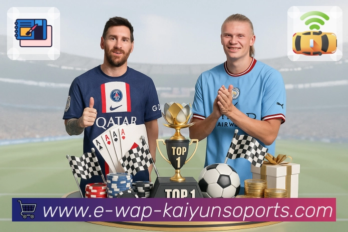 下载 <strong>开云</strong> App