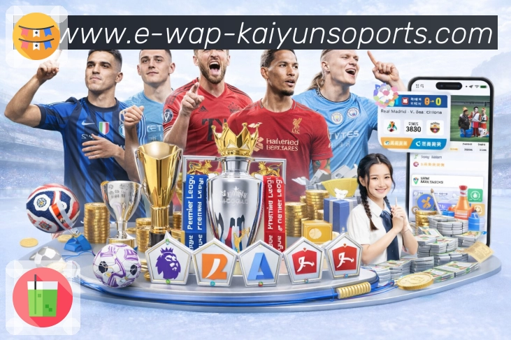 赛后回放复盘展示